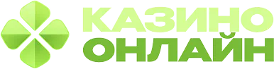 Logo www.casino.1941-1945.ru